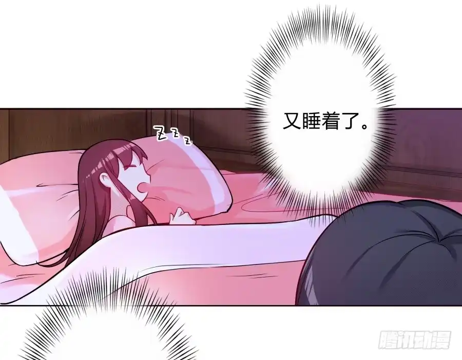 《茶楼浮生梦》077终于推倒师父了 第24页