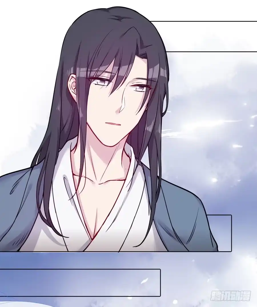 《茶楼浮生梦》077终于推倒师父了 第17页
