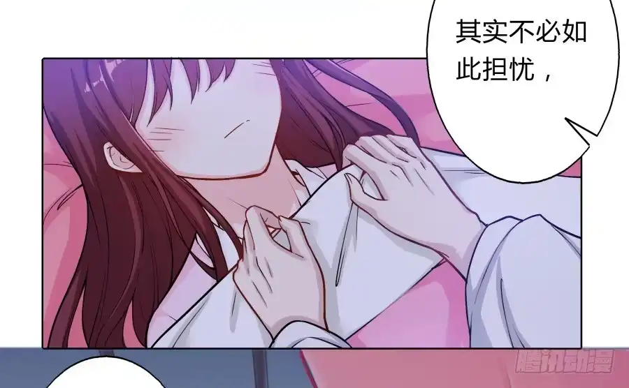 《茶楼浮生梦》077终于推倒师父了 第3页