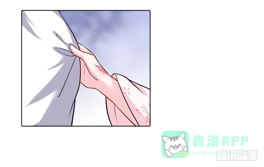 《茶楼浮生梦》077终于推倒师父了 第36页