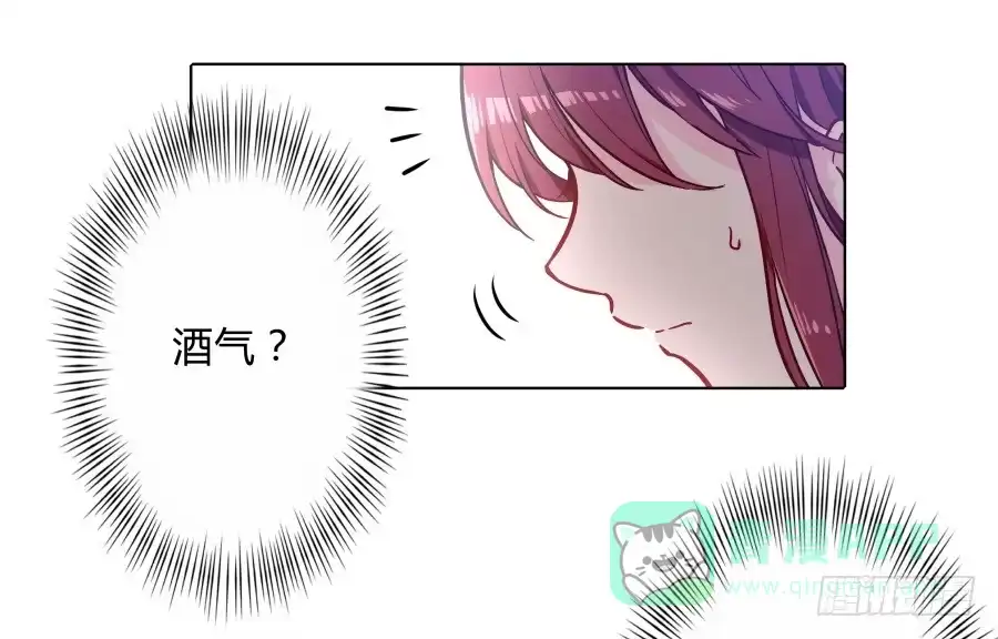 《茶楼浮生梦》078忘不了的那个人 第46页