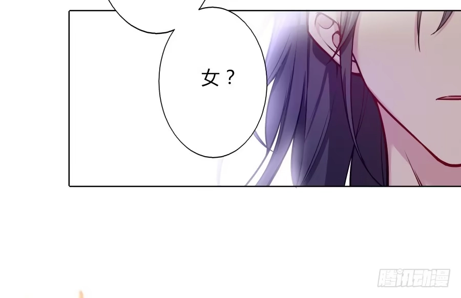 《茶楼浮生梦》078忘不了的那个人 第9页