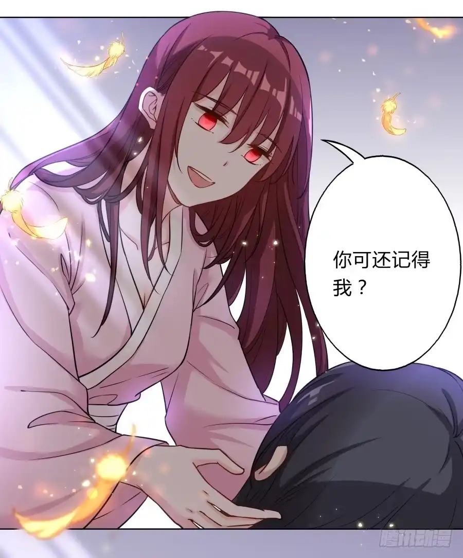 《茶楼浮生梦》078忘不了的那个人 第4页