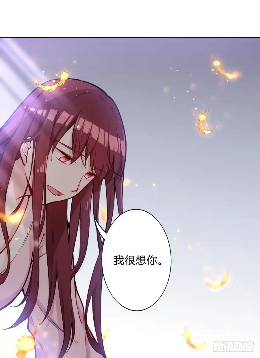 《茶楼浮生梦》078忘不了的那个人 第7页