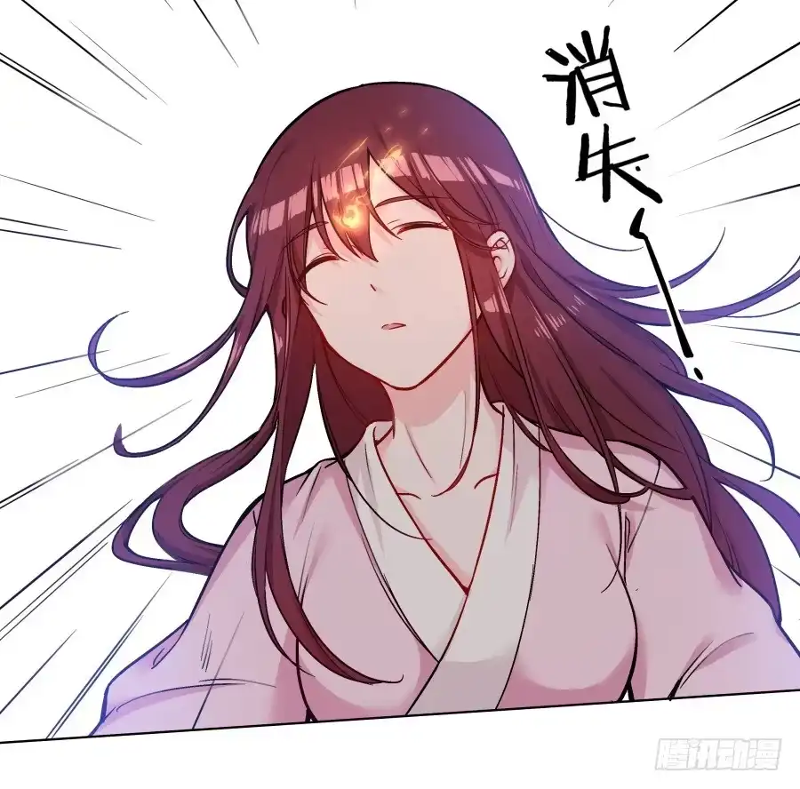 《茶楼浮生梦》078忘不了的那个人 第18页