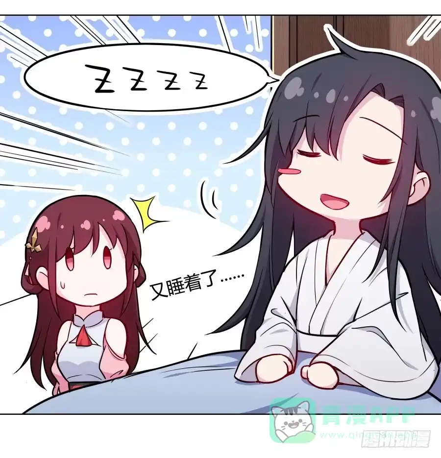 《茶楼浮生梦》078忘不了的那个人 第56页