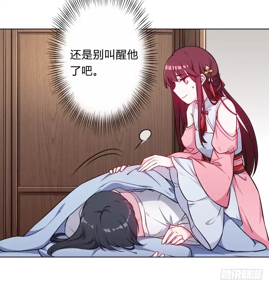 《茶楼浮生梦》078忘不了的那个人 第49页