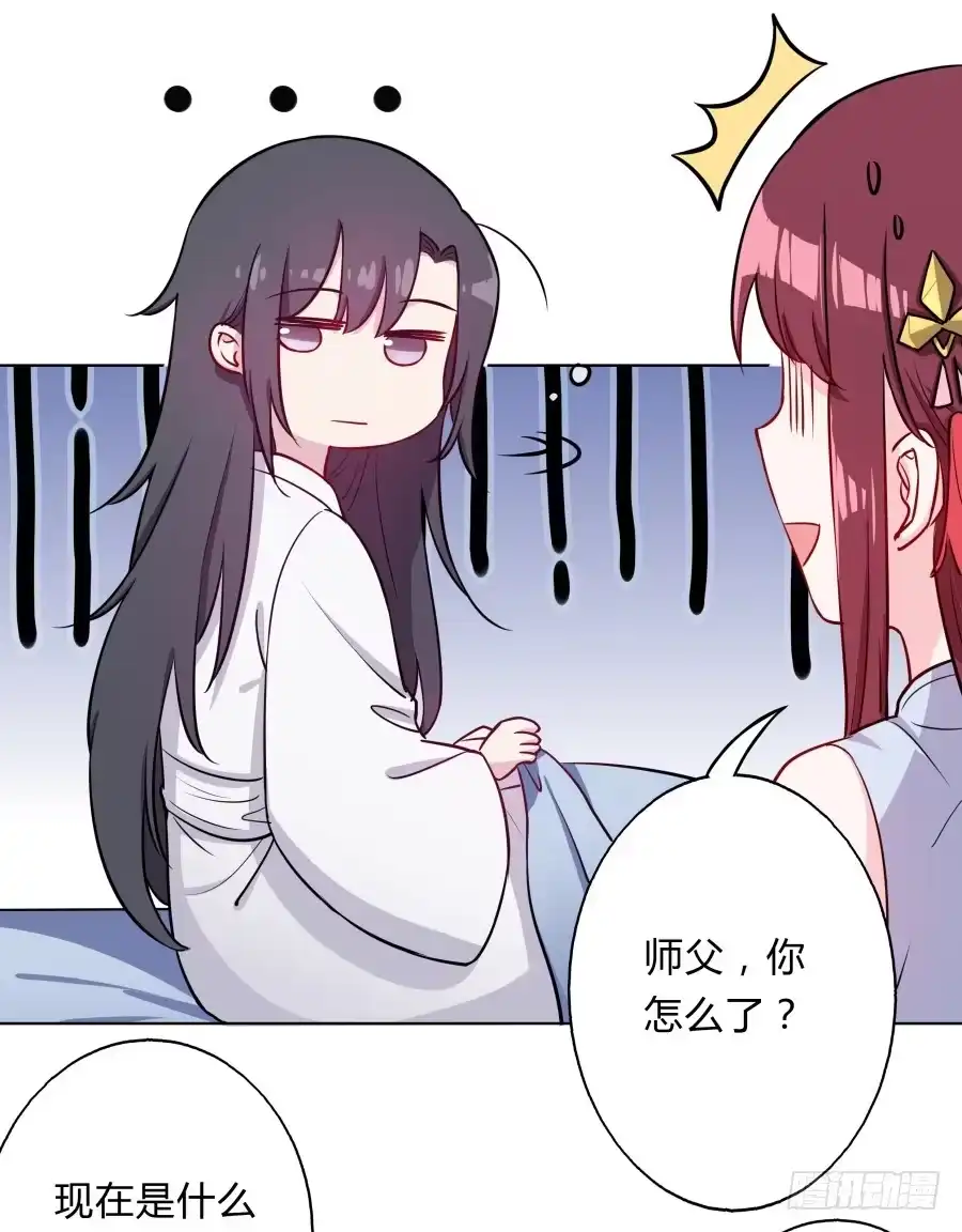 《茶楼浮生梦》078忘不了的那个人 第53页