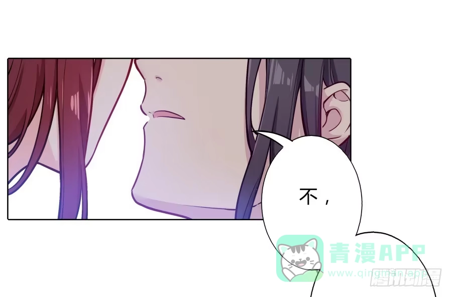 《茶楼浮生梦》078忘不了的那个人 第16页