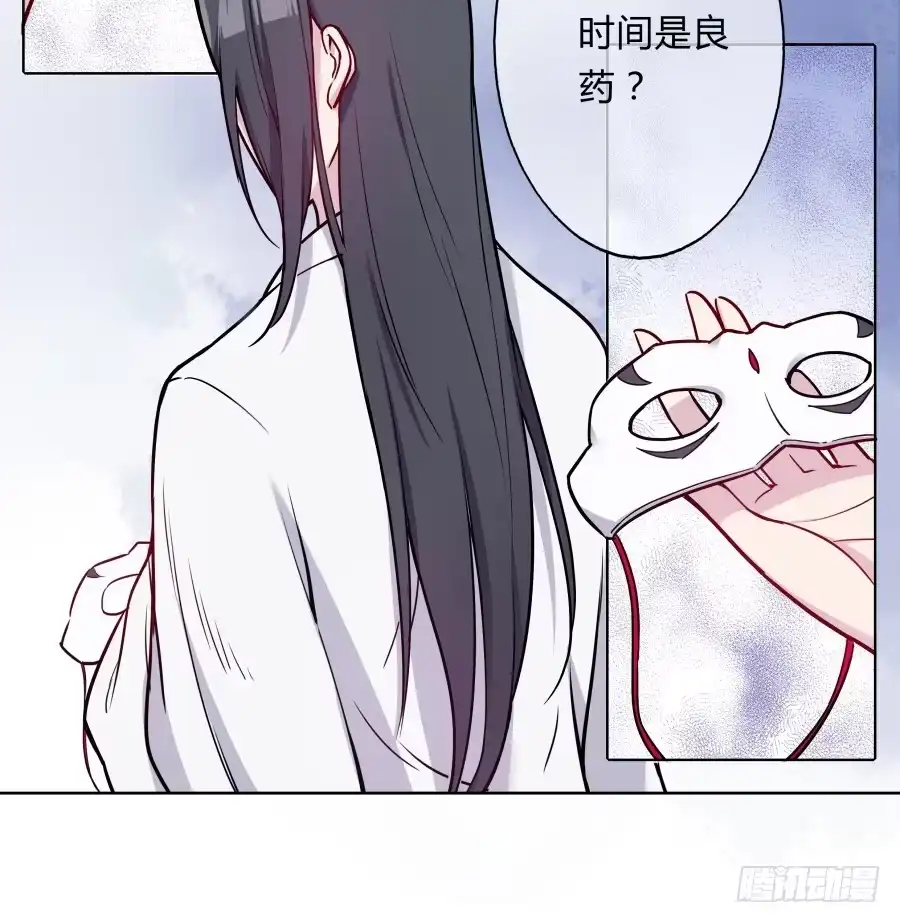 《茶楼浮生梦》078忘不了的那个人 第33页