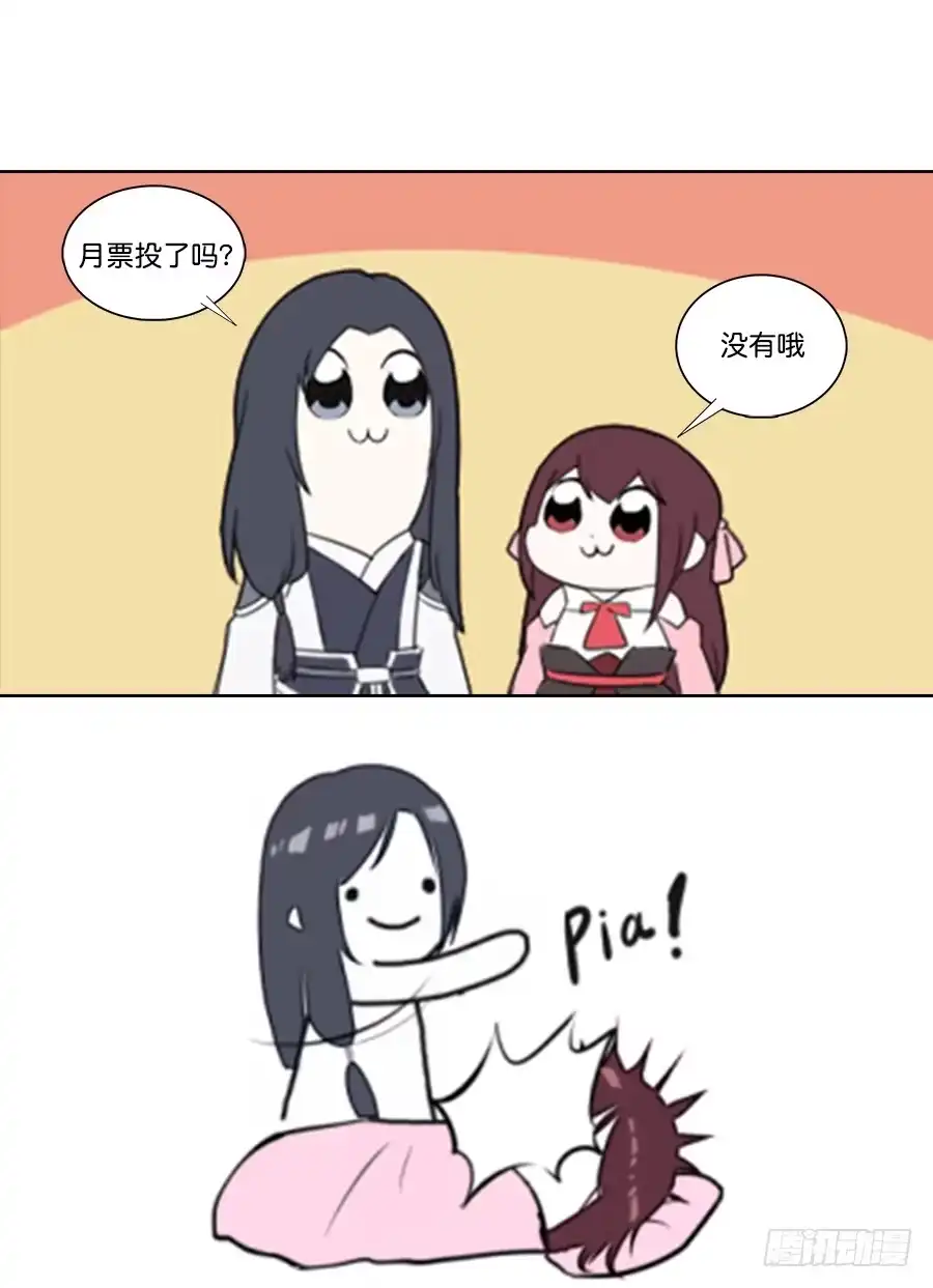 《茶楼浮生梦》078忘不了的那个人 第59页