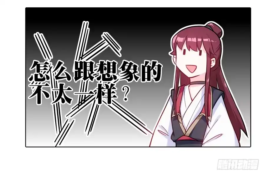 《茶楼浮生梦》079 男人都会有需求 第47页