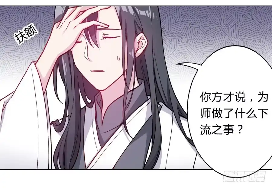 《茶楼浮生梦》079 男人都会有需求 第48页