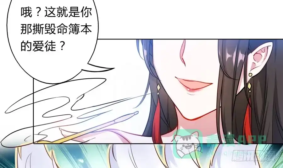 《茶楼浮生梦》079 男人都会有需求 第51页