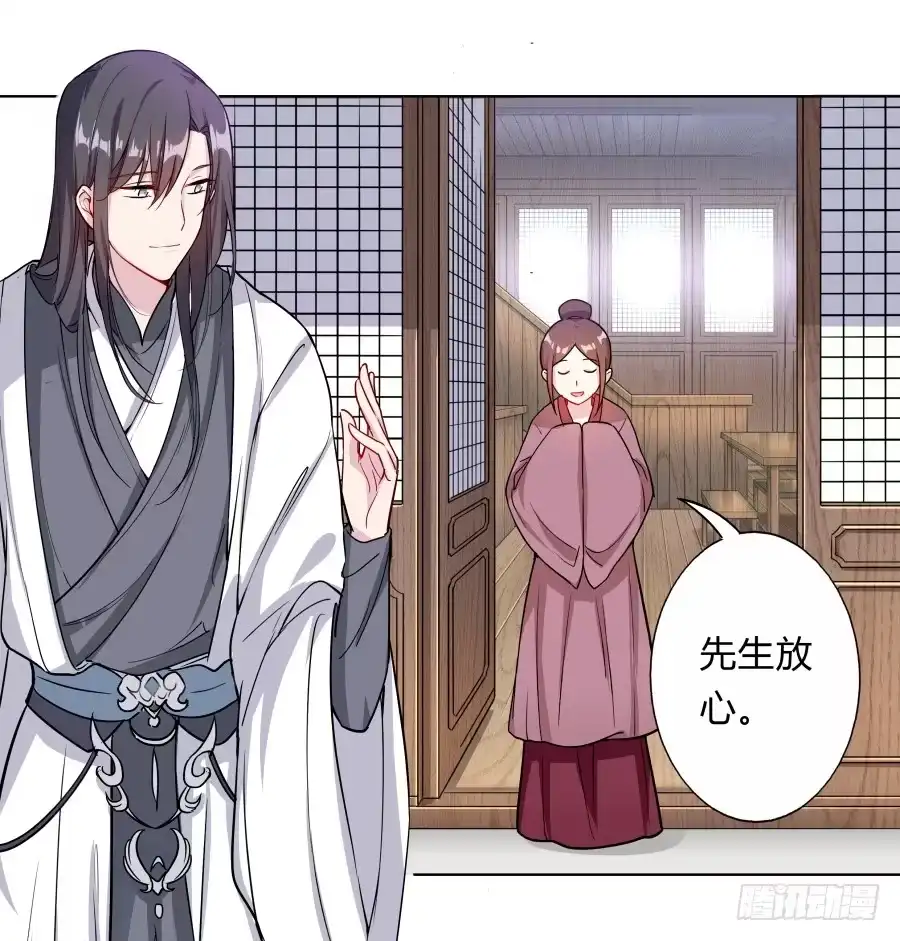 《茶楼浮生梦》079 男人都会有需求 第22页