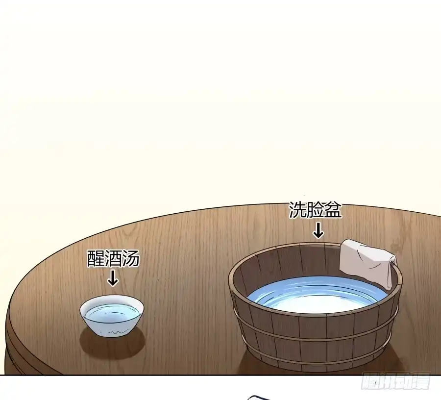 《茶楼浮生梦》079 男人都会有需求 第14页