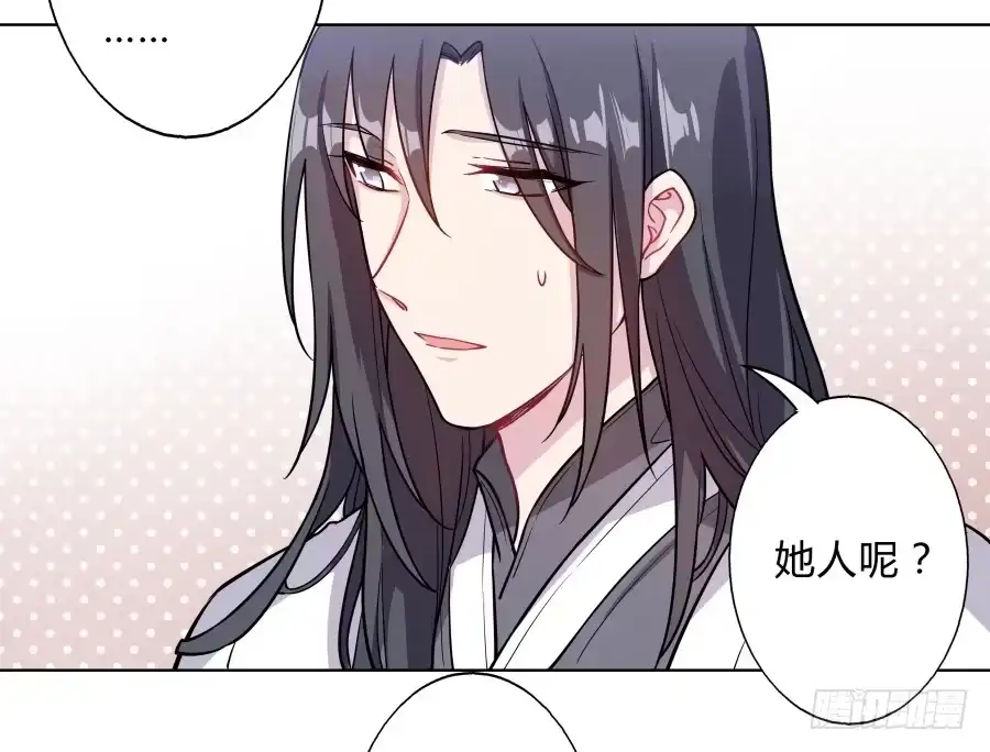 《茶楼浮生梦》079 男人都会有需求 第20页
