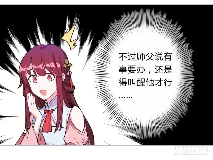 《茶楼浮生梦》079 男人都会有需求 第7页
