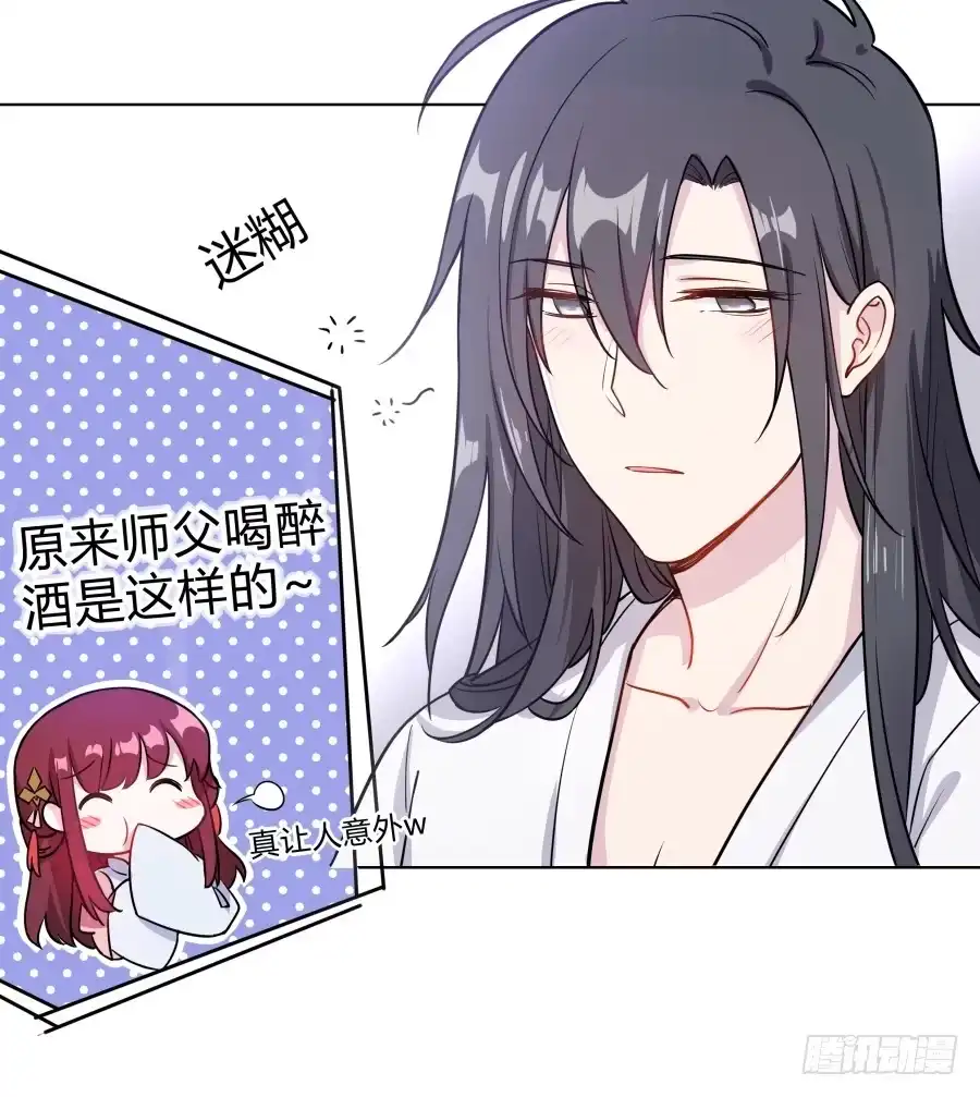 《茶楼浮生梦》079 男人都会有需求 第5页