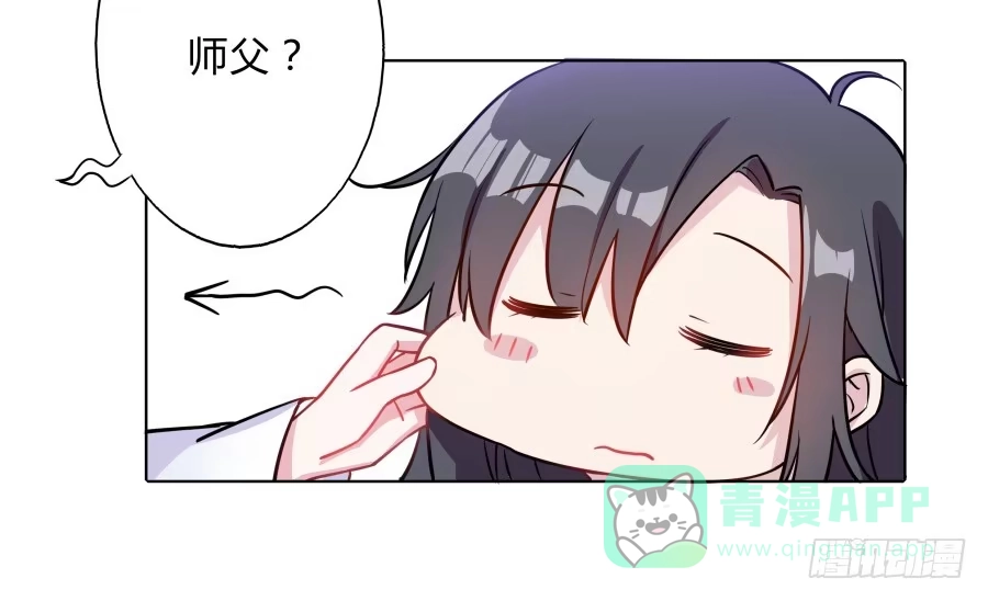 《茶楼浮生梦》079 男人都会有需求 第11页