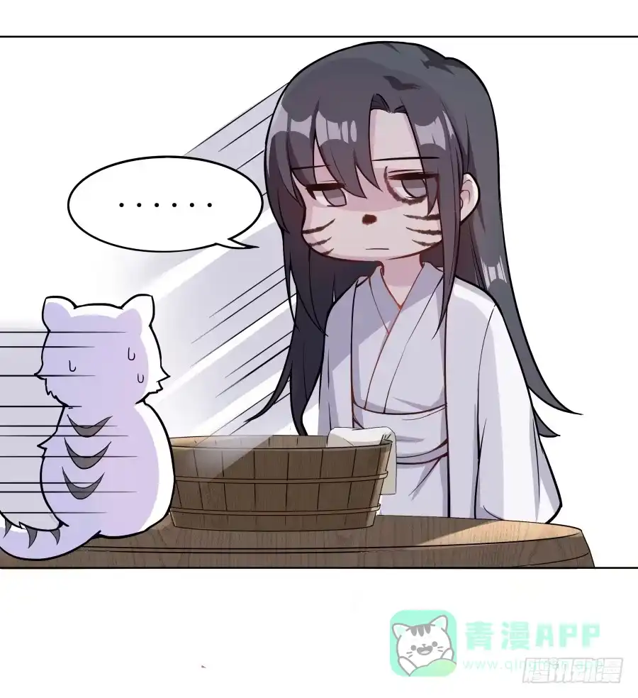 《茶楼浮生梦》079 男人都会有需求 第16页