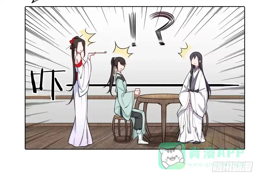 《茶楼浮生梦》079 男人都会有需求 第46页