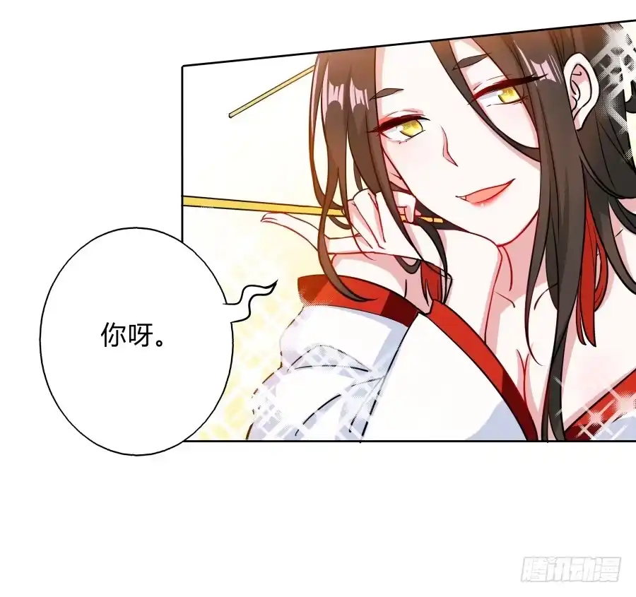 《茶楼浮生梦》080师父不懂女儿心 第19页