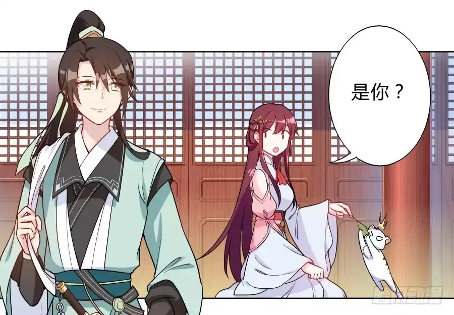 《茶楼浮生梦》080师父不懂女儿心 第49页