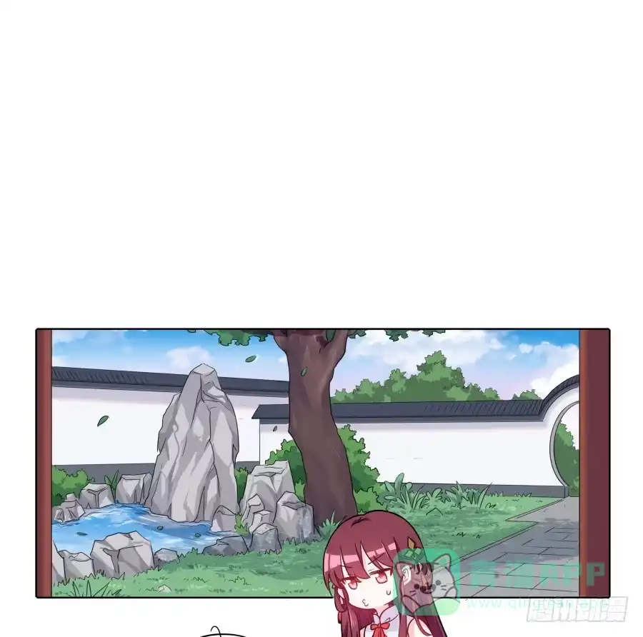 《茶楼浮生梦》080师父不懂女儿心 第41页
