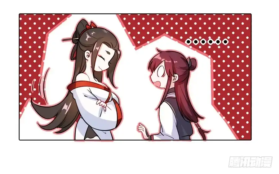 《茶楼浮生梦》080师父不懂女儿心 第20页