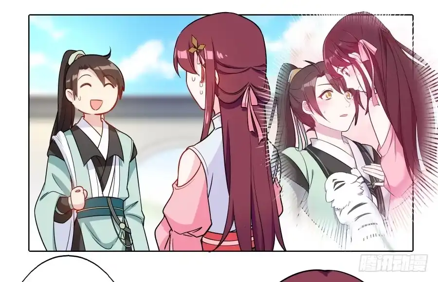 《茶楼浮生梦》080师父不懂女儿心 第52页