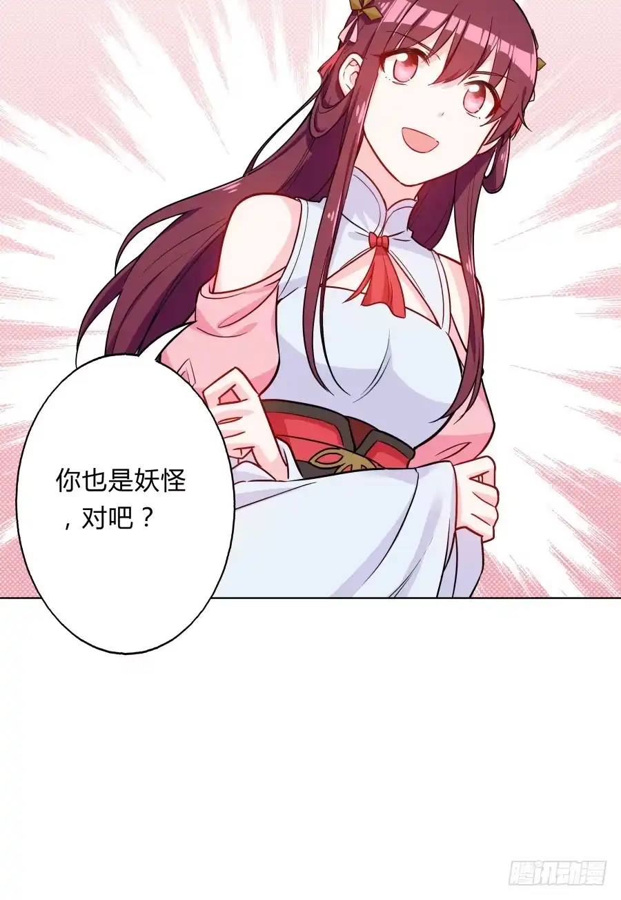 《茶楼浮生梦》080师父不懂女儿心 第63页