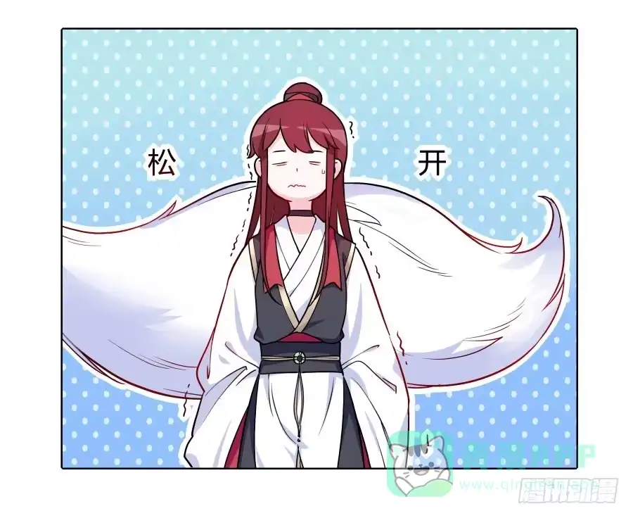 《茶楼浮生梦》080师父不懂女儿心 第6页