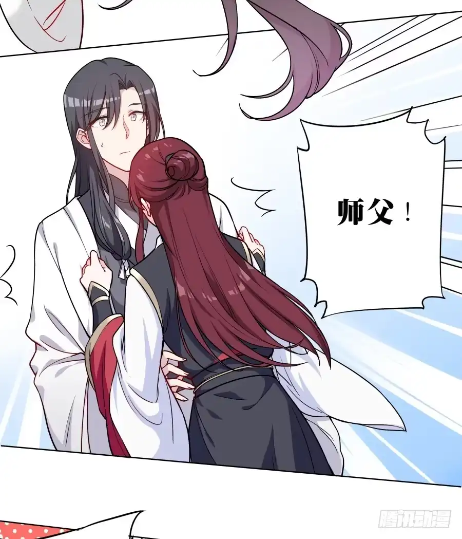 《茶楼浮生梦》080师父不懂女儿心 第8页