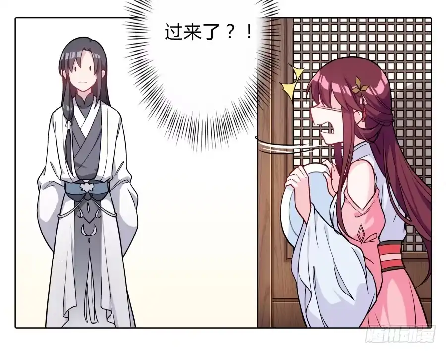 《茶楼浮生梦》081愿天下有情人终成眷属·完结 第19页