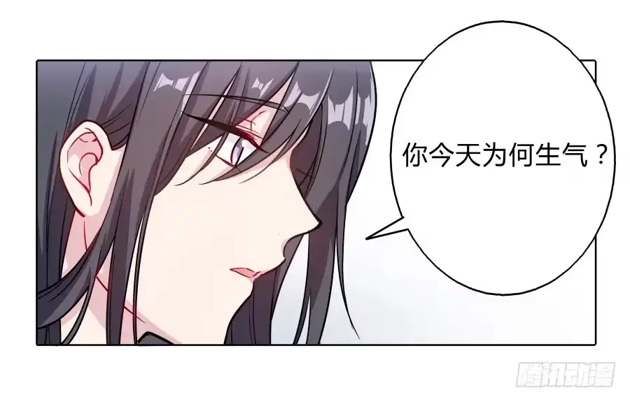 《茶楼浮生梦》081愿天下有情人终成眷属·完结 第30页