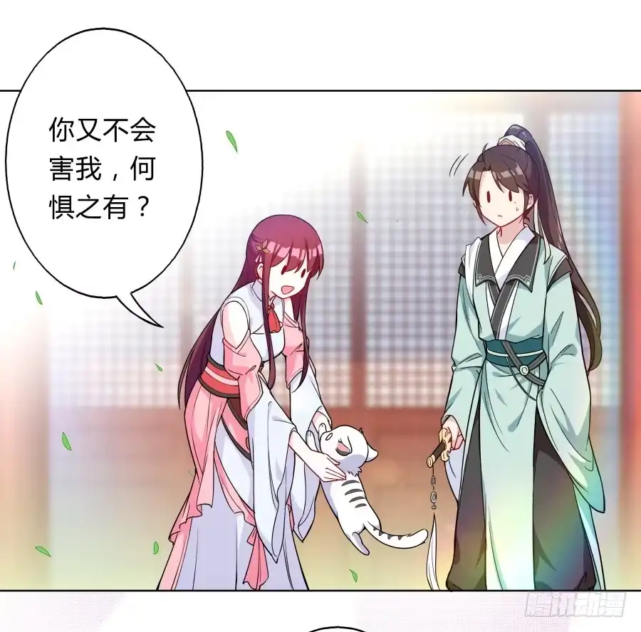 《茶楼浮生梦》081愿天下有情人终成眷属·完结 第8页