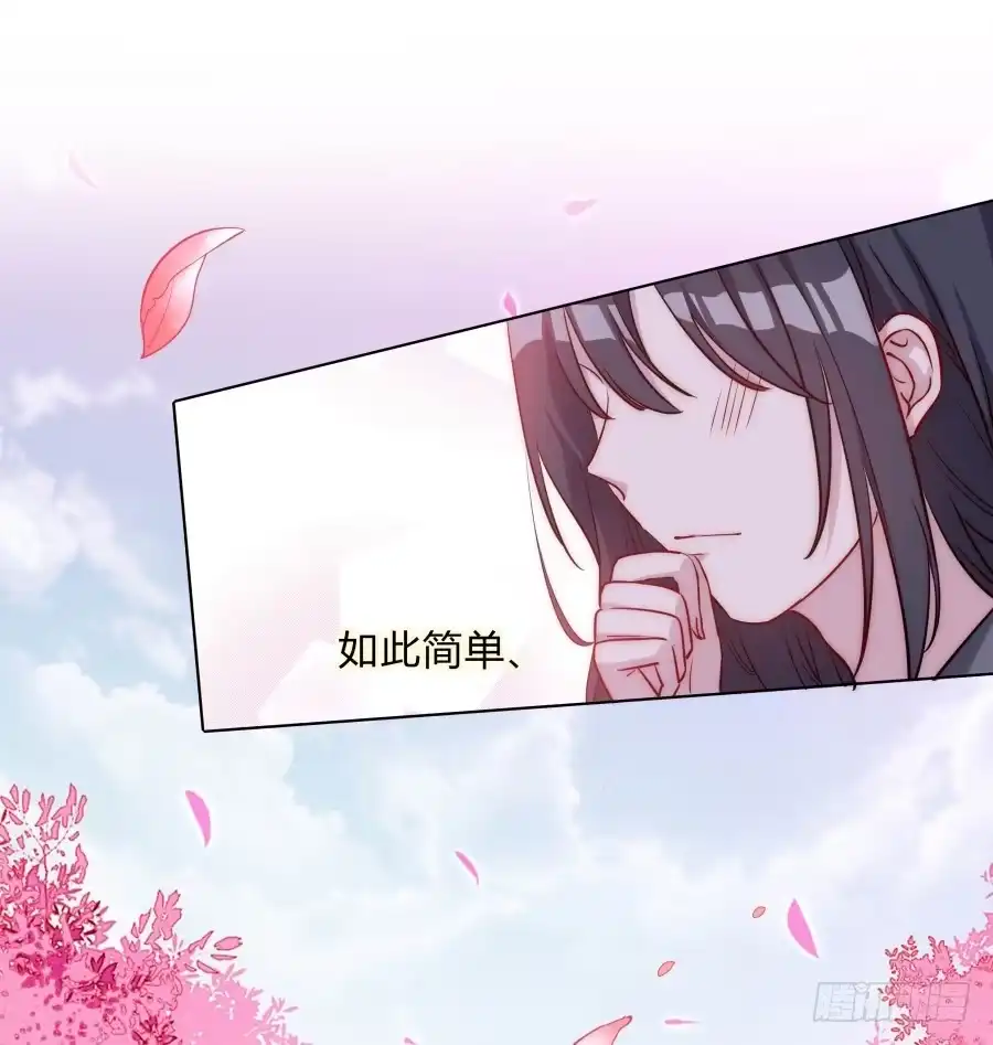 《茶楼浮生梦》081愿天下有情人终成眷属·完结 第60页