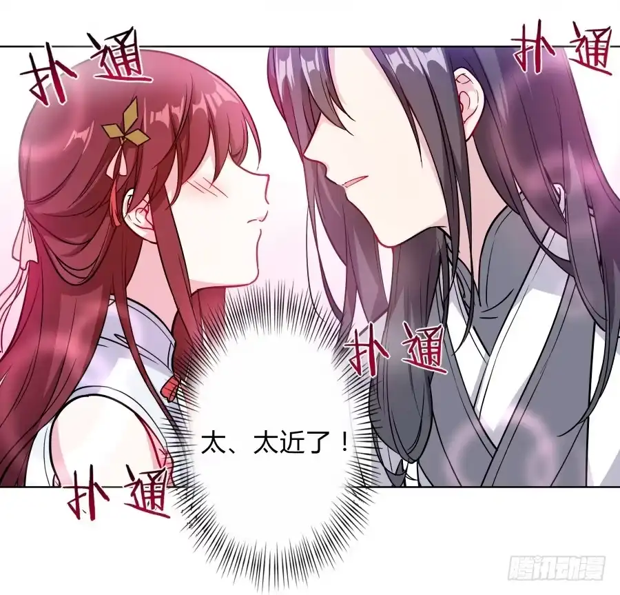 《茶楼浮生梦》081愿天下有情人终成眷属·完结 第28页