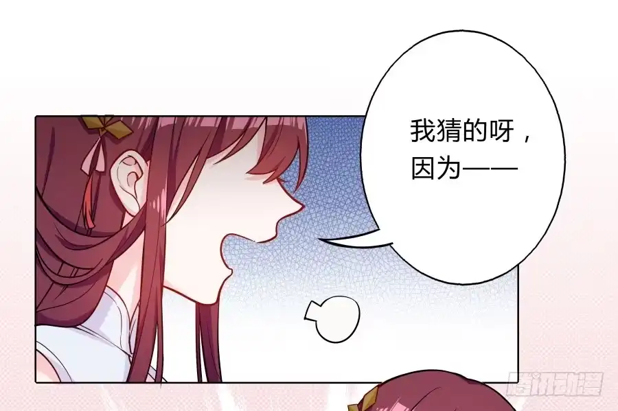《茶楼浮生梦》081愿天下有情人终成眷属·完结 第4页