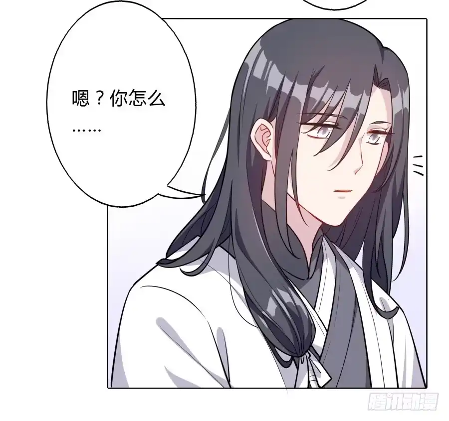 《茶楼浮生梦》081愿天下有情人终成眷属·完结 第43页