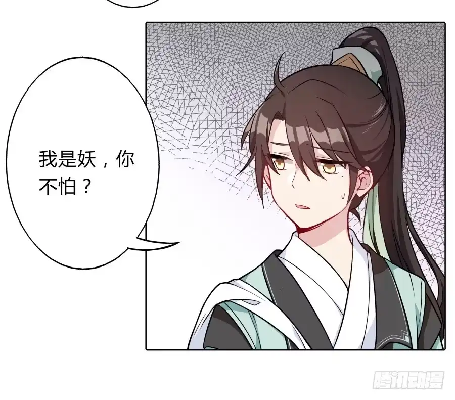 《茶楼浮生梦》081愿天下有情人终成眷属·完结 第7页