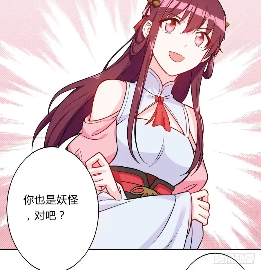《茶楼浮生梦》081愿天下有情人终成眷属·完结 第5页