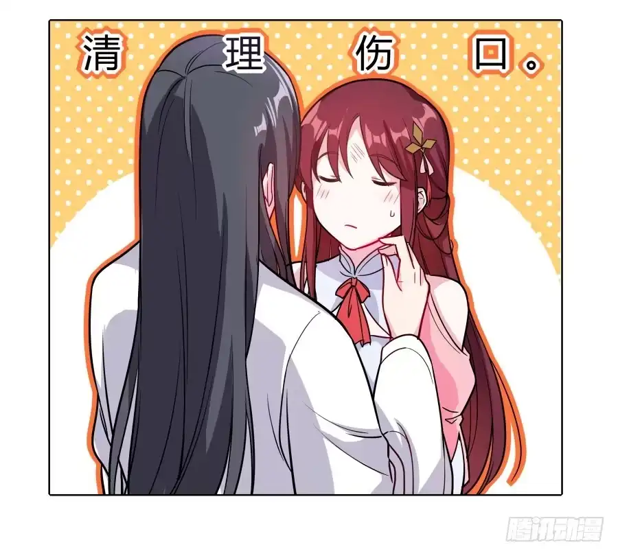 《茶楼浮生梦》081愿天下有情人终成眷属·完结 第29页