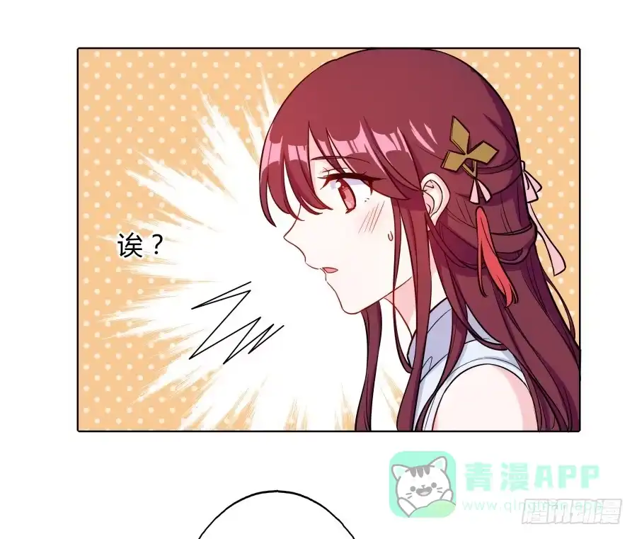 《茶楼浮生梦》081愿天下有情人终成眷属·完结 第31页