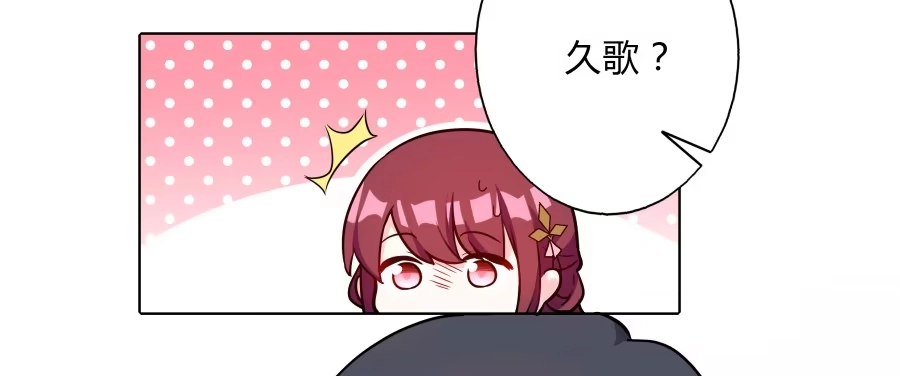 《茶楼浮生梦》081愿天下有情人终成眷属·完结 第25页