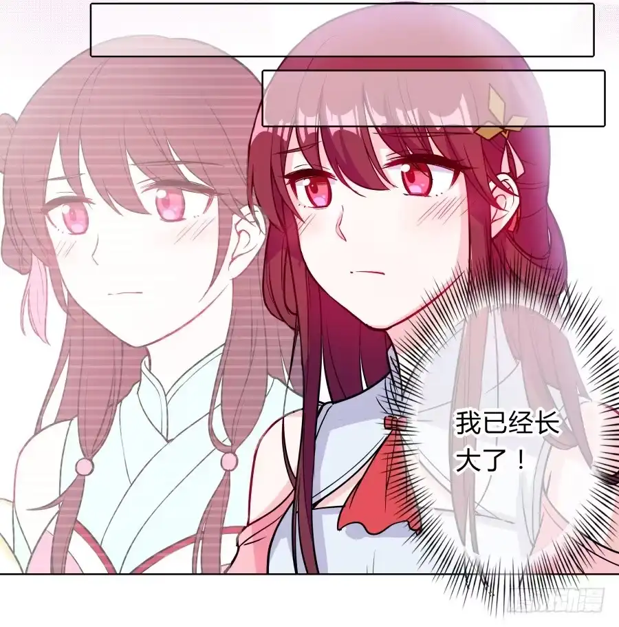 《茶楼浮生梦》081愿天下有情人终成眷属·完结 第49页