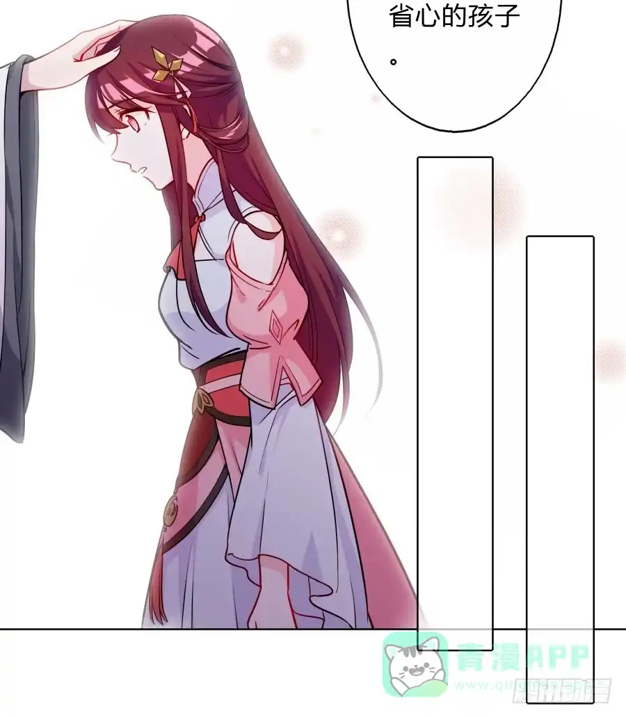 《茶楼浮生梦》081愿天下有情人终成眷属·完结 第41页