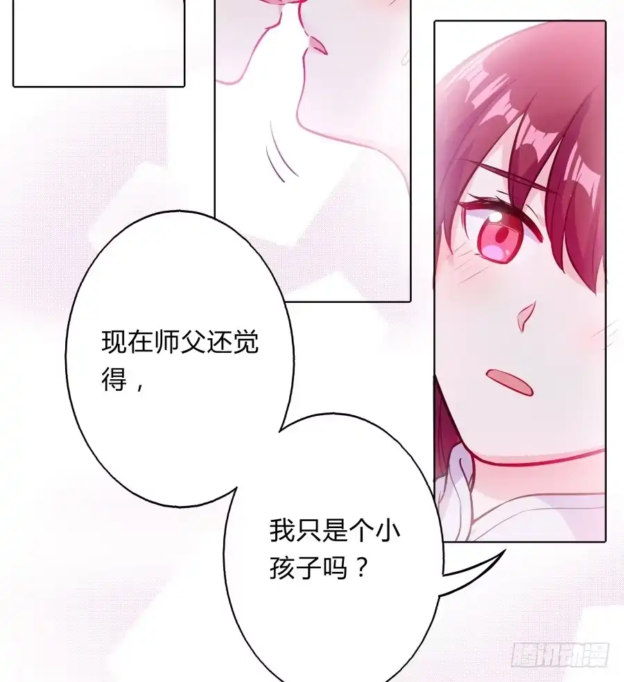 《茶楼浮生梦》081愿天下有情人终成眷属·完结 第47页