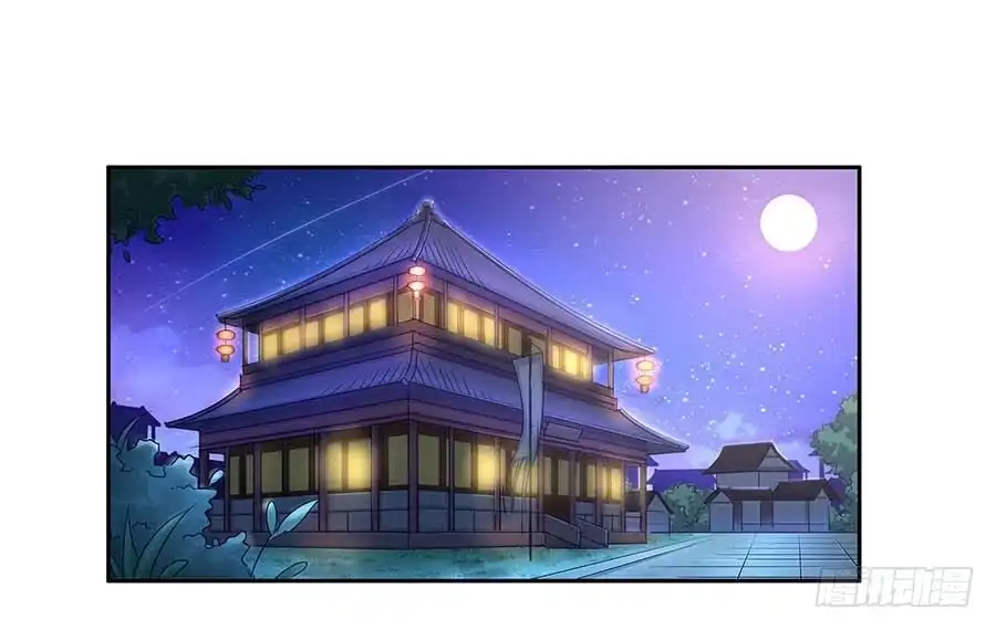 《茶楼浮生梦》007惊吓 第3页
